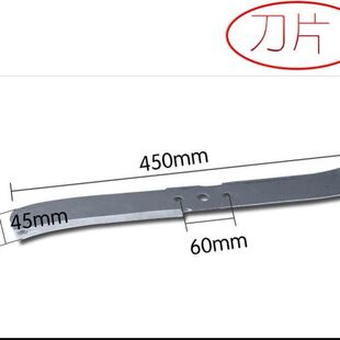 极速猪草机刀片切打猪草青饲料F切碎粉碎机配件刀片刀子