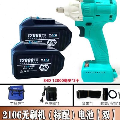极速大功率电动起子210s6款无刷锂电充电冲击扳手架子工木工汽修
