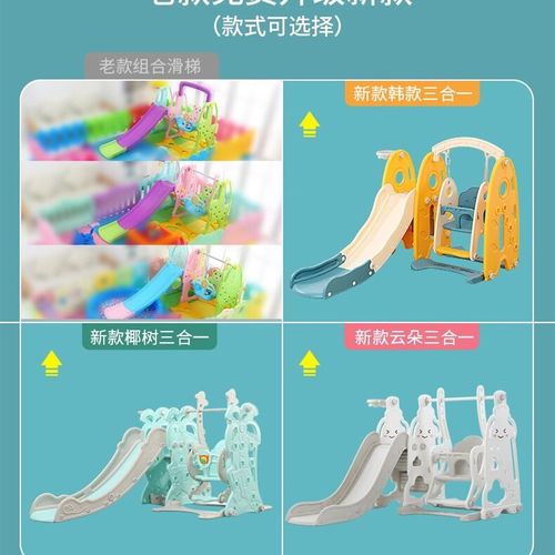 极速宝宝b区儿童室内家用游乐园组合滑4S店家庭滑梯滑梯游乐场秋