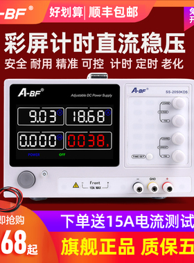 极速不凡大功率开关电源可调直流稳压电源恒压电源20V30V6X0V10A3