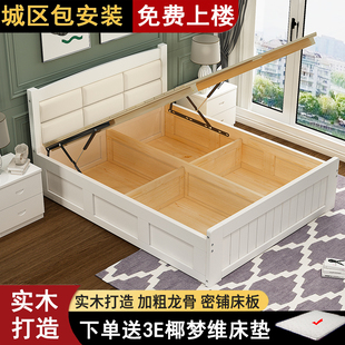极速实木床儿童单人箱体床液压杆箱式收纳双人R床小户型气压高箱