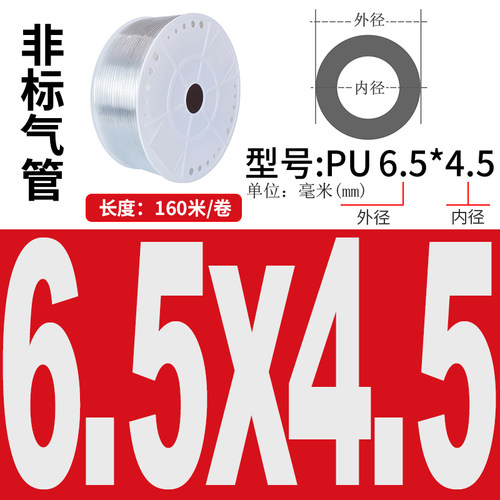 极速厂促新PU非标气管空压机气泵高压软管风管6X386X354XV25X38X6