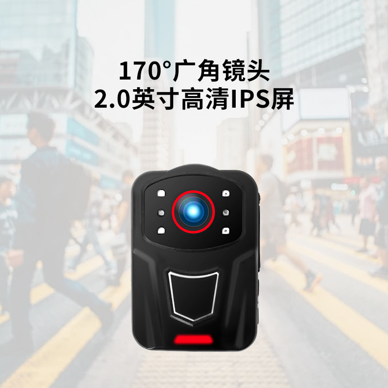 极速插卡版保安物业行政执法记录仪高清夜视现场工作肩.挂胸前佩