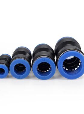 极速气动PU气管中间直通快速快插u对接塑料接头PU4 6 8 10 12 14