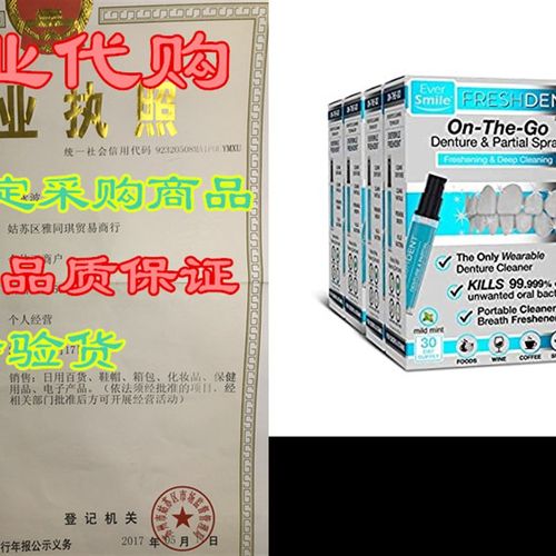 极速FreshDent Denture & Partial Cleaner -O On The Go Denta