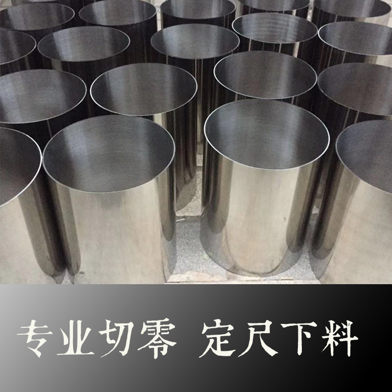 极速304不锈钢卫生管316内外光亮管w子加工80/102/133/159/168/21
