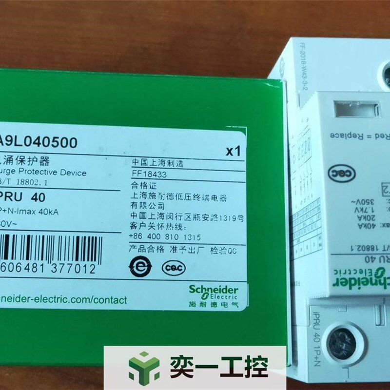 极速万高电涌保护器A9L08030x1防雷器避雷器浪涌保护iPRU 80r 3P