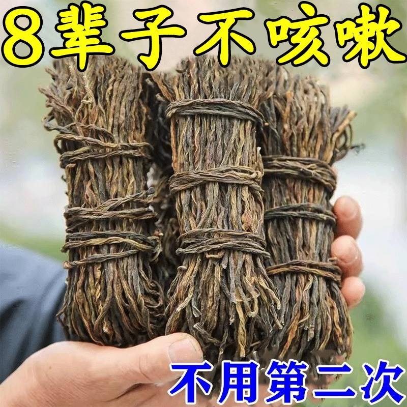 极速【呼吸科g推荐】咳喘大人小孩咳嗽过敏性干咳清热化痰止咳特