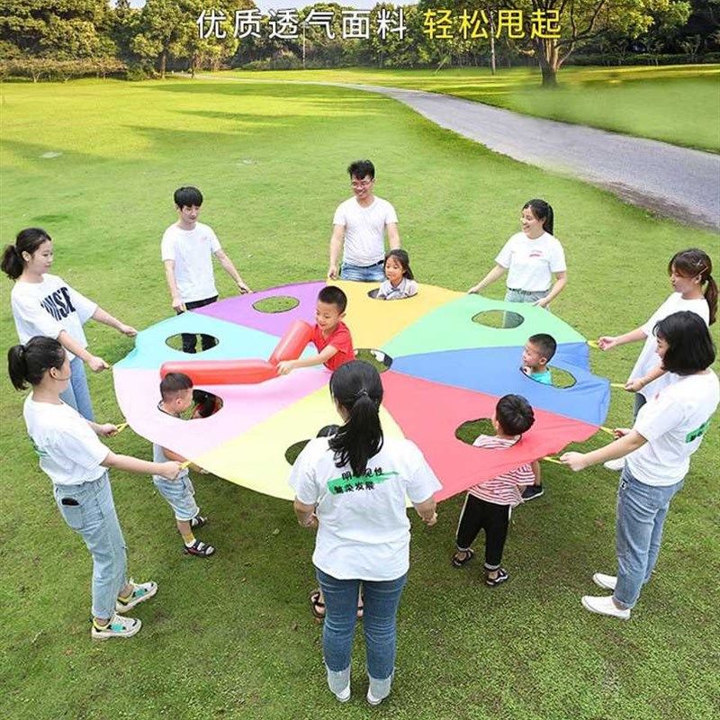 极速拓儒思团建游戏幼儿拓t展活动道具打地鼠彩虹伞户外趣味感觉,节庆用品/礼品,堵门/游戏道具,淘宝优惠券,粉丝福利购,淘宝优惠卷