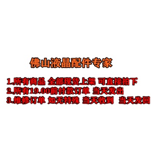 极速原装戴尔  P2219H P2419H 电源板4H.42J02.A00驱动板W4H.42J0