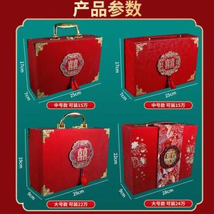 极速结婚彩礼箱提亲聘礼箱订婚现金聘金盒子下聘1T0万礼金箱子钱