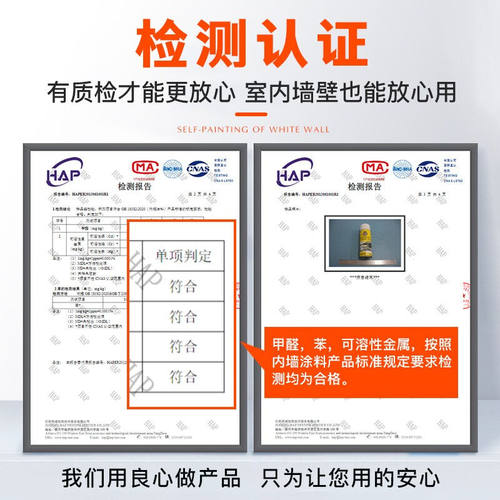 极速墙面去污清洁剂白墙面去G污修复修补翻新涂鸦墙面
