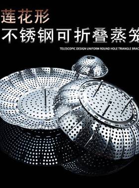 极速特小蒸架小j号隔水炖家用多功能不锈钢迷你三角蒸盘架子圆形
