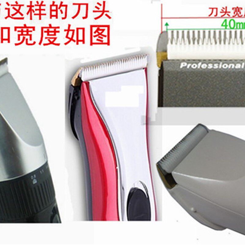 极速无线充电电推子电推剪剃头刀理发器配件卡尺限V位梳电剪套定