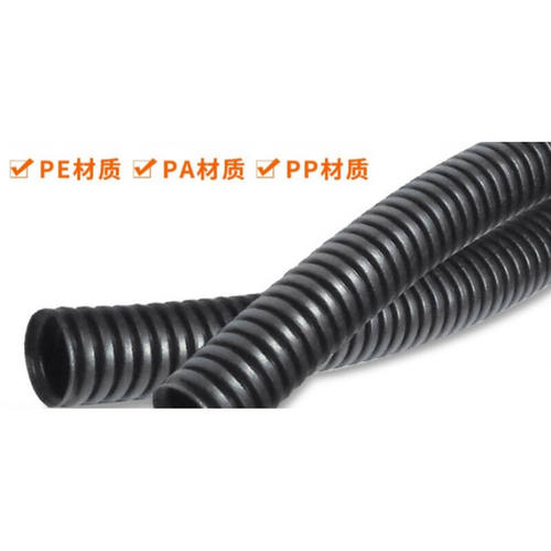 极速PE塑料波纹管AD13/15.8/18.5/21.2/25/28.5/N34.5/42.5/54.5,