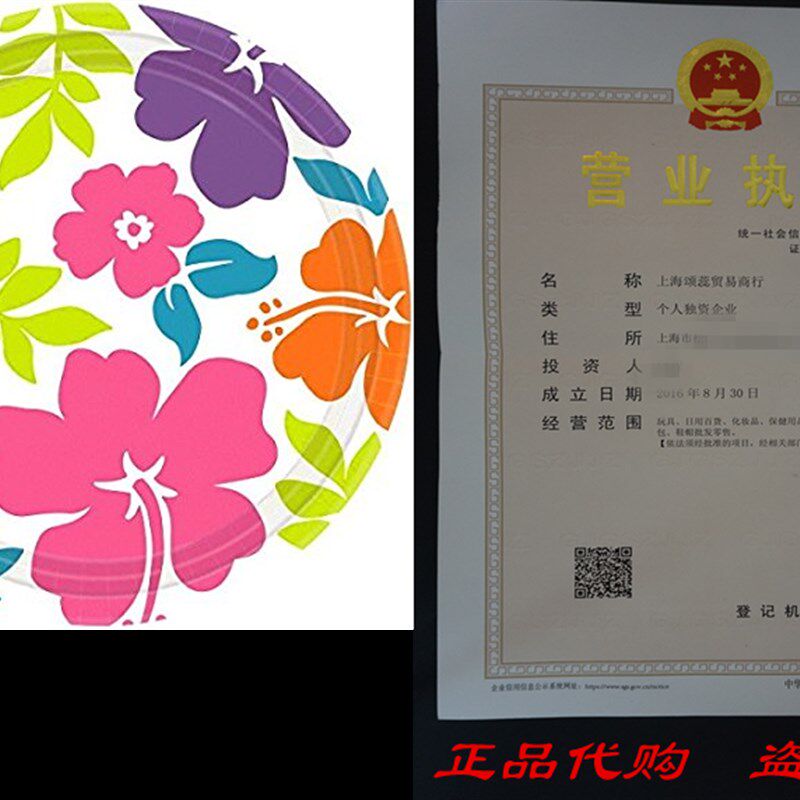 极速Amscan 50 Count HibiscCus Dinner Plate, White