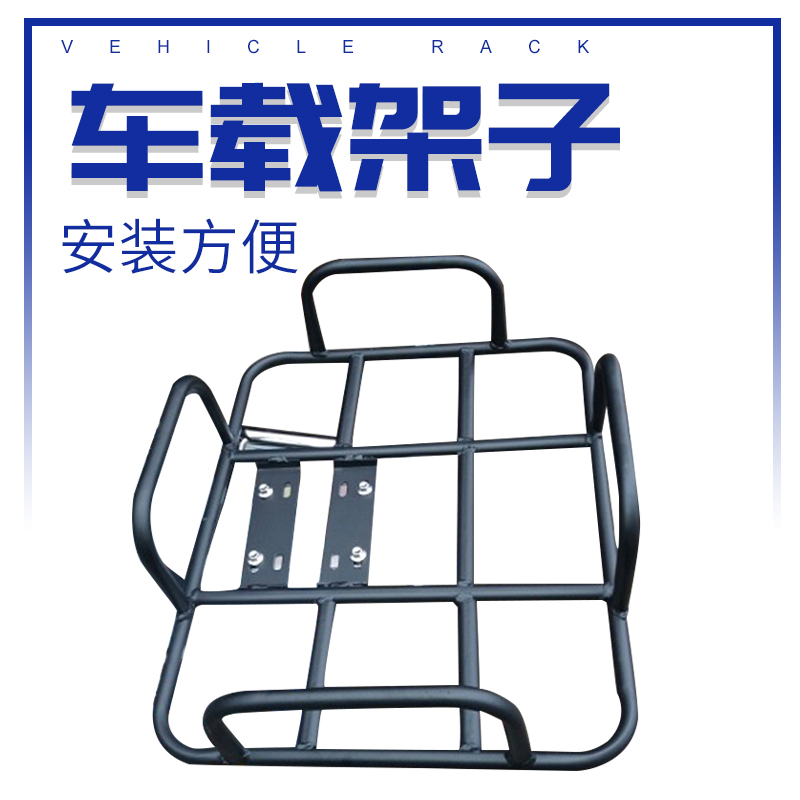极速外卖箱支h架托盘美团饿了吗电动车托架托盘车载架子底座通用
