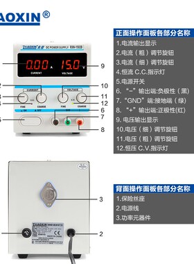 极速。兆直信RXN-1502D RXN-150D RXN-1505D直流V稳压稳流电源 流