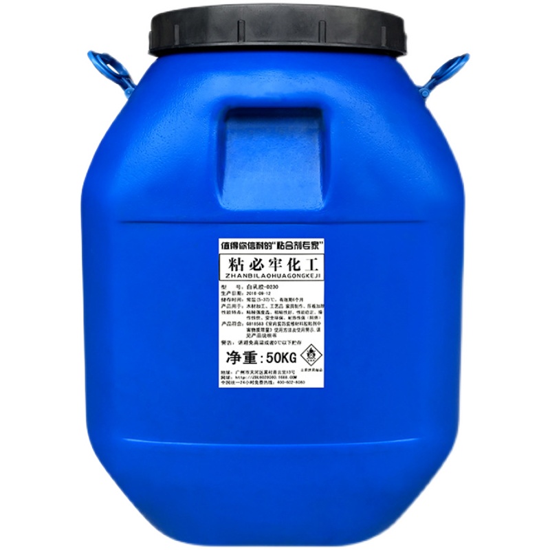 极速tufting白胶 手工地毯胶水F耐水洗戳戳绣diy簇绒水性环保