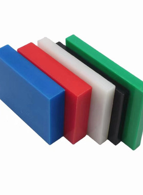 极速PA66白色尼龙板塑料方块方条黑色B垫板加工打孔4/5/6/8/10/12