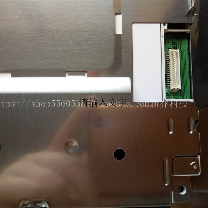 极速原装夏普10.4寸LQ104Vr1DG52 LQ104V1DG51 59 21 11液晶显示