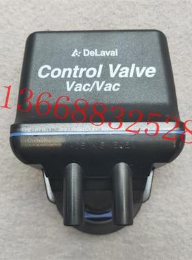 极速DeLaval利拉伐挤奶机配件脉动器大气阀维修包12V2X4V电磁阀白