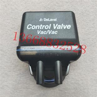 极速DeLaval利拉伐挤奶机配件脉动器大气阀维修包12V2X4V电磁阀白