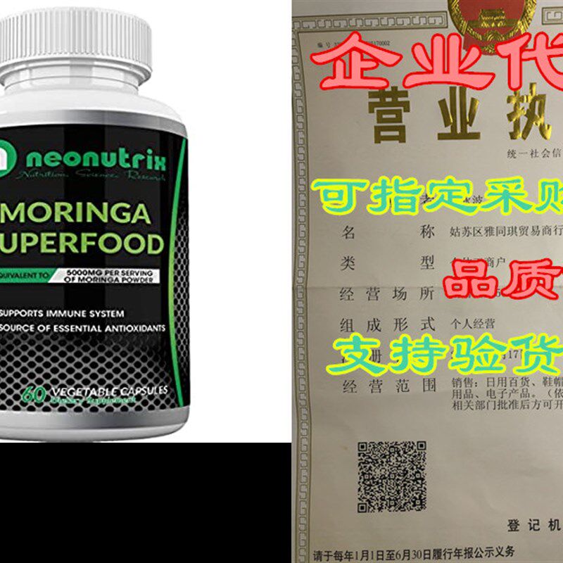 极速Moringa Capsules 5s00mg Oleifera Pure Leaf Fruit & See
