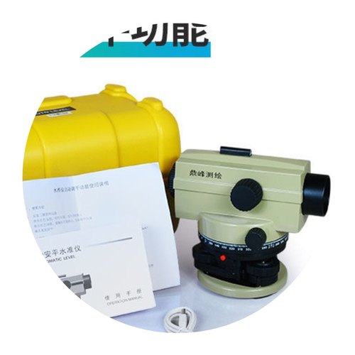 极速品格肯鼎峰hDS32自动安平水准仪高精度室外水平仪工程测量超