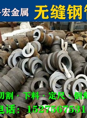 极速DN200无缝钢管219 厚壁无缝钢B管273 大口径无缝管325 16Mn无