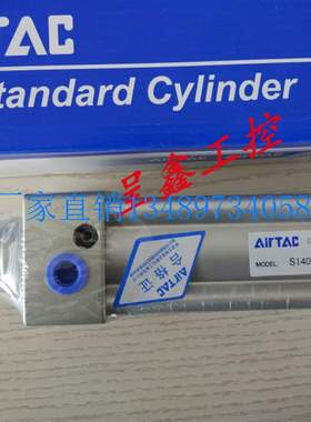 极速原装亚德客标准气缸SAI125X300X350X400X45P0X500S  AIRTA