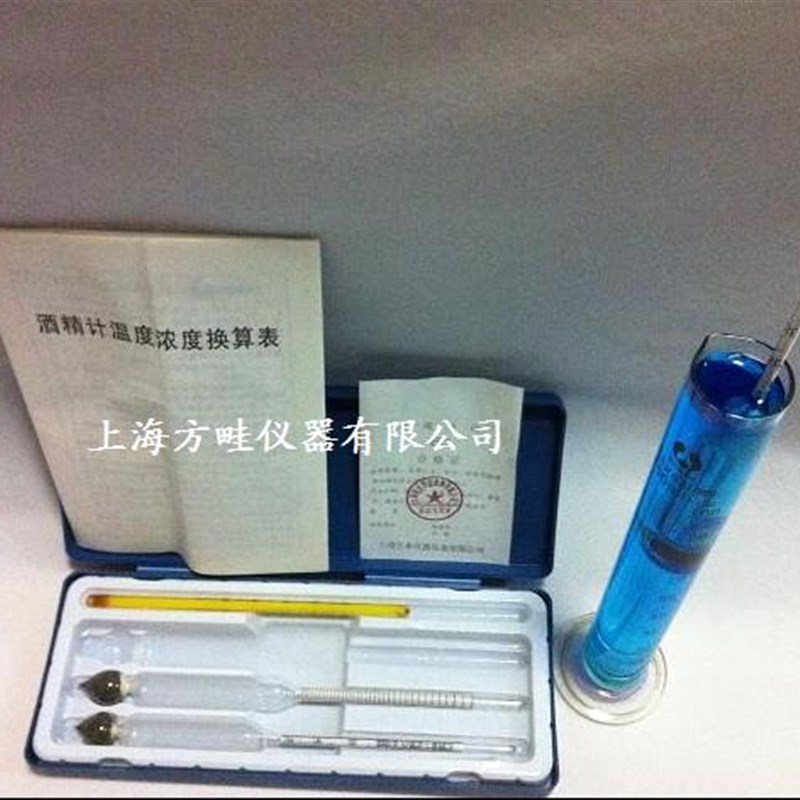 极速新品。0-40酒精计/酒精测试仪/B酒精浓度计/酒度计Y/酒精表/