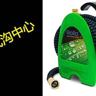 Hose withH Reel 极速Rolio Garden Gar Expandable