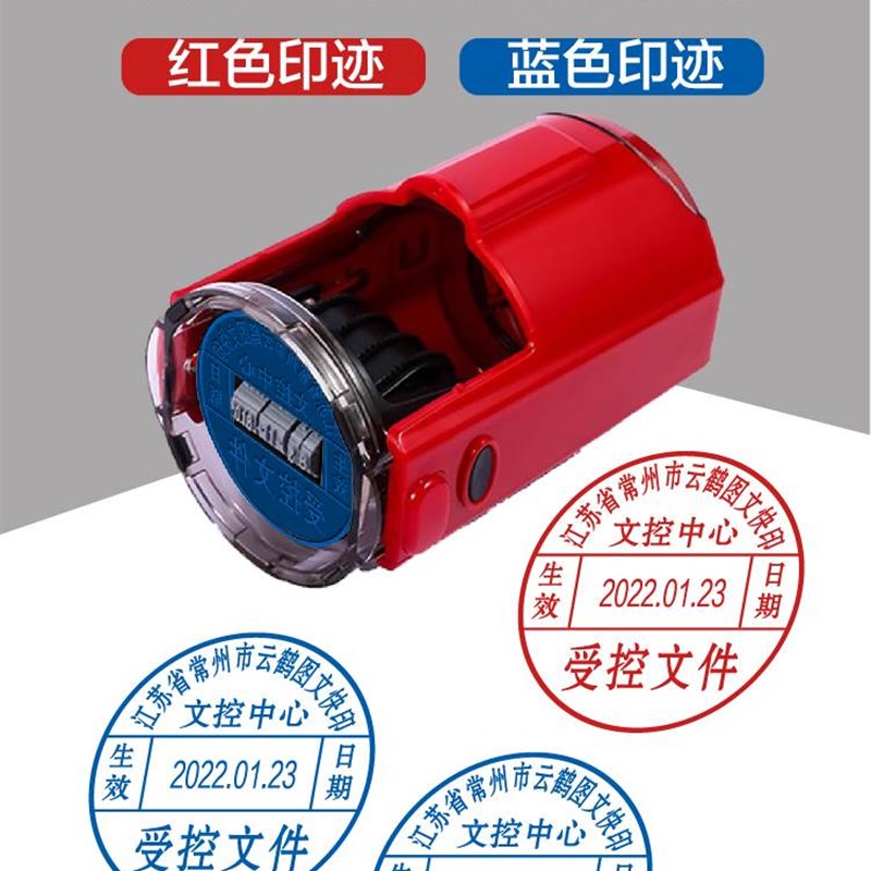 极速受控文件带日期可调印章入库收货外来作废章自带印Z油回墨印