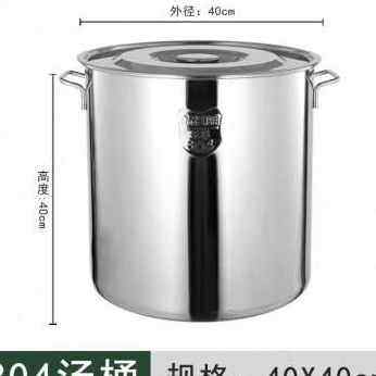 极速新款新款g不锈钢圆桶带盖子大汤锅商用高锅加厚家用卤水桶米