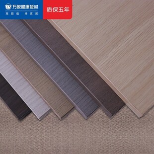 新品万象板材E0免漆生态板实木指接大芯板香杉R木饰面板木工专用