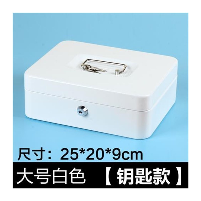 极速密码收银箱手提钱箱钱盒铁质收纳盒桌面收Q纳盒盒带锁零钱盒,收纳整理,其他收纳盒,淘宝优惠券,粉丝福利购,淘宝优惠卷