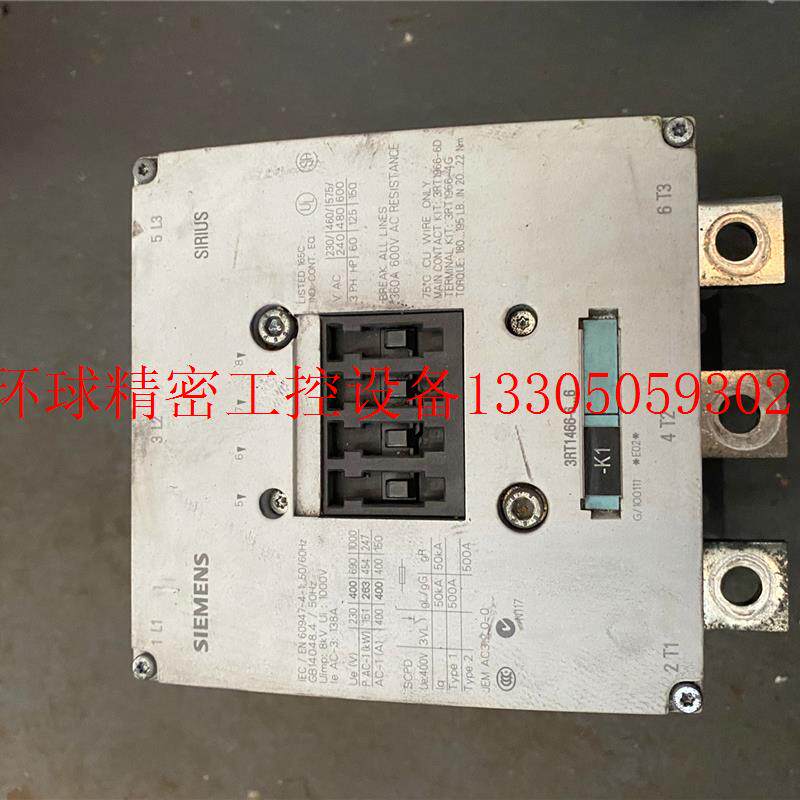 极速议价接c触器3RH1921-1DA11  好现货议价