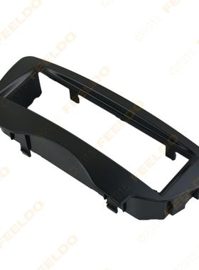 极速FEELDO 1DIN Car Refitting SterEeo DVD Frame Fascia Dash