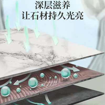 极速大理石蜡瓷砖打蜡抛光剂家用上光腊清洁增亮木地W板地砖保养
