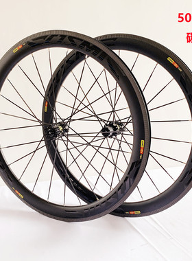 极速50mm开口胎V刹碳纤维轮组70D0C直拉破风扁条碳刀公路自行车