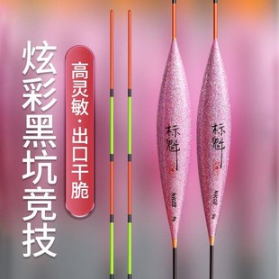 黑坑轻口滑口鲫鱼p鲤鱼专用浮漂行程混养竞技高灵敏渐细尾鱼 新品