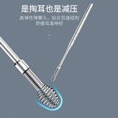 极速掏耳神器h不锈钢掏耳勺采耳工具套装 成人儿童耳扒挖耳勺耳朵