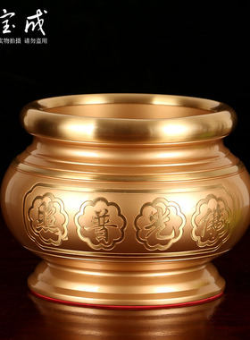 极速佛具用品大全供具供佛家用花瓶纯铜供杯果盘T供佛铜香炉佛前