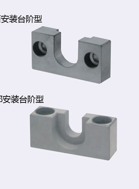 极速固定座 侧面顶部安装台阶HLRA HLRC4 6 7 8 1N0 13 16 18 21