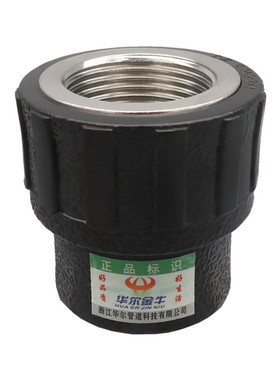 极速。PEc内丝直接20黑色25自来水管2配件40直通50接头6热熔75内