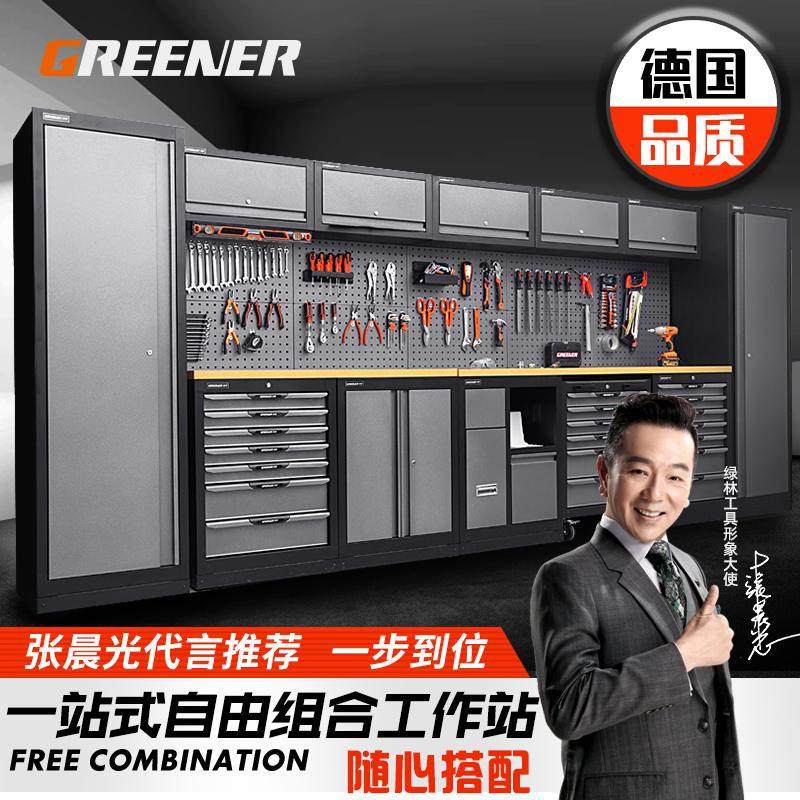 极速工作站汽修工l具车组合工具柜推车多功能维修工作台铁皮车间,居家布艺,入户地垫,淘宝优惠券,粉丝福利购,淘宝优惠卷