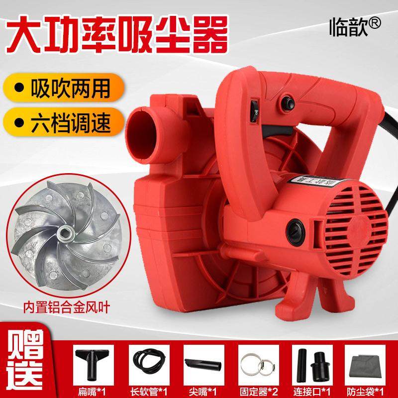 极速开槽机吸尘器大功率切割吹尘器圆盘推台锯刨墙W机打磨机布袋,居家布艺,入户地垫,淘宝优惠券,粉丝福利购,淘宝优惠卷