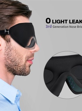 极速2022 3D Sleep Mask for Men & Women , Sleeping MaXsk for