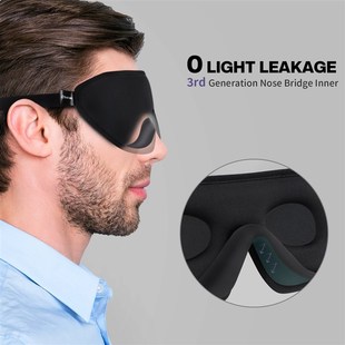 Mask for Sleeping MaXsk Women Sleep 极速2022 Men